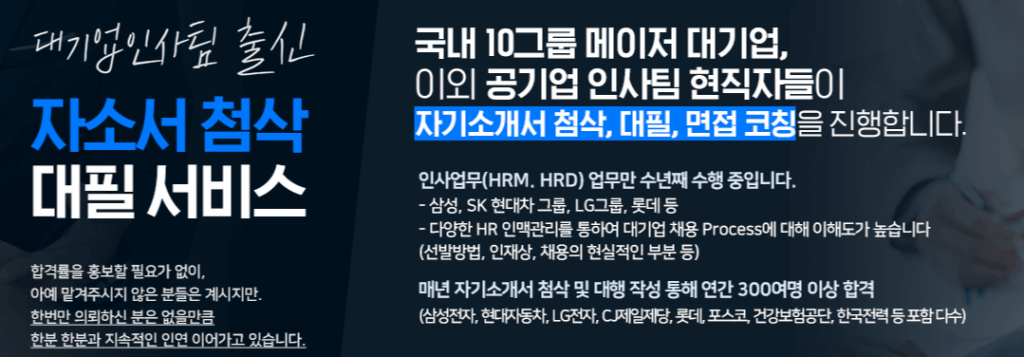생산직 채용공고, 생산직 자소서항목, 자기소개서문항, 자소서예시 2 블로그 자료 1 1 생산직채용공고 자소서첨삭 자기소개서예시 자소서문항 자소서쓰는법 생산직 채용공고, 생산직 자소서항목, 자기소개서문항, 자소서예시