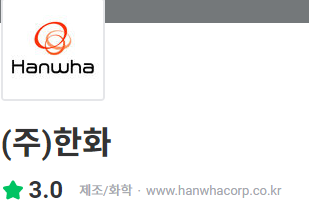 thumbnail 1764905841595 생산직채용공고 자소서첨삭 자기소개서예시 자소서문항 자소서쓰는법 생산직자소서첨삭 자기소개서예시 자소서문항