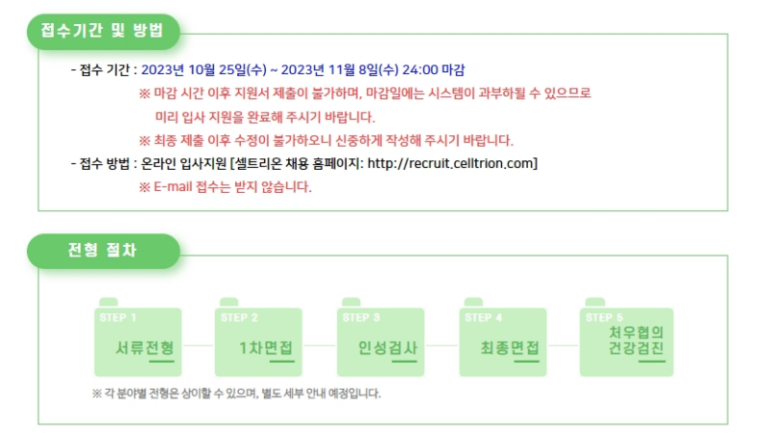 thumbnail 1769585849567 생산직채용공고 자소서첨삭 자기소개서예시 자소서문항 자소서쓰는법 생산직자소서첨삭 자기소개서예시 자소서문항