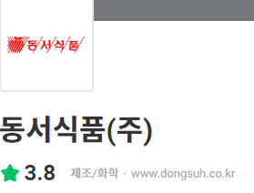 thumbnail 1769629039879 생산직채용공고 자소서첨삭 자기소개서예시 자소서문항 자소서쓰는법 생산직자소서첨삭 자기소개서예시 자소서문항