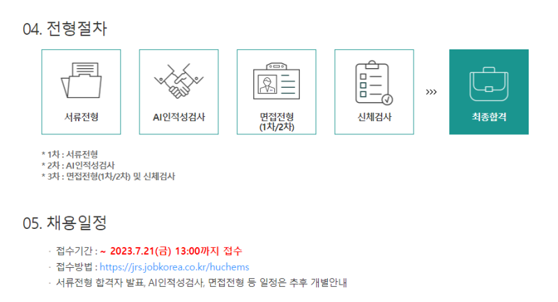 thumbnail 1774942626998 생산직채용공고 자소서첨삭 자기소개서예시 자소서문항 자소서쓰는법 생산직자소서첨삭 자기소개서예시 자소서문항