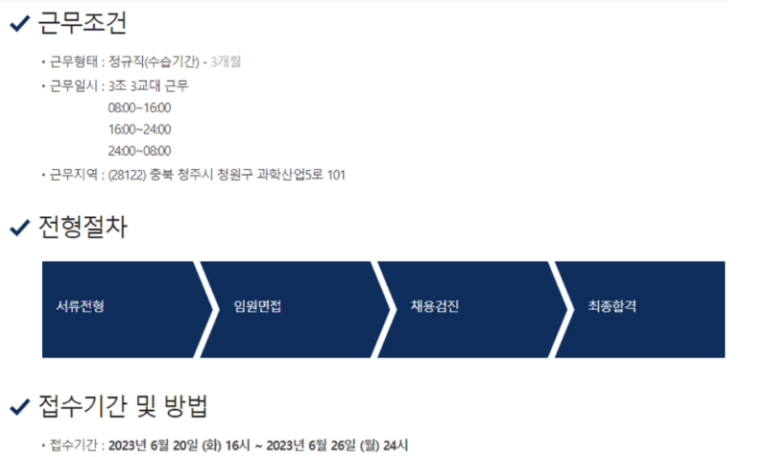 thumbnail 1779939424416 생산직채용공고 자소서첨삭 자기소개서예시 자소서문항 자소서쓰는법 생산직자소서첨삭 자기소개서예시 자소서문항