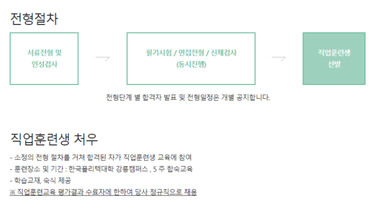 thumbnail 1779953831066 생산직채용공고 자소서첨삭 자기소개서예시 자소서문항 자소서쓰는법 생산직자소서첨삭 자기소개서예시 자소서문항