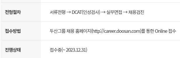 thumbnail 1780040232093 생산직채용공고 자소서첨삭 자기소개서예시 자소서문항 자소서쓰는법 생산직자소서첨삭 자기소개서예시 자소서문항