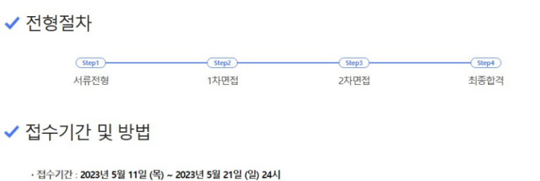 thumbnail 1784345838910 생산직채용공고 자소서첨삭 자기소개서예시 자소서문항 자소서쓰는법 생산직자소서첨삭 자기소개서예시 자소서문항