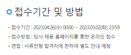 thumbnail 1790321837807 생산직채용공고 자소서첨삭 자기소개서예시 자소서문항 자소서쓰는법 생산직자소서첨삭 자기소개서예시 자소서문항